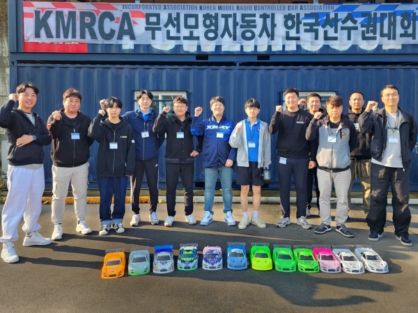 2023 KMRCA 1/10 전동온로드 한국선수권대회