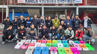 2025 KMRCA 1/8 온로드 레이싱 한국선수권대회