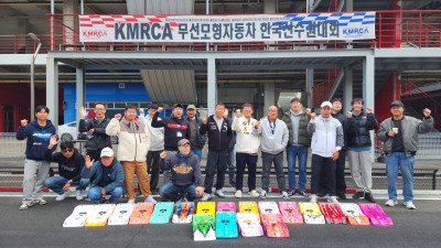 2026 KMRCA 1/8 온로드 한국선수권대회