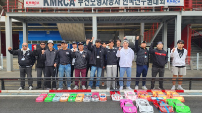 2026 KMRCA 1/10 GP 투어링 및 1/8 GT CLASS 한국선수권대회