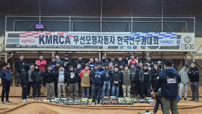 2025 KMRCA 1/8 GP BUGGY 한국선수권대회