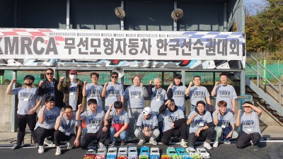 2022 KMRCA 1/10 전동 온로드 한국선수권대회