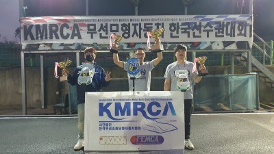 2022 KMRCA 1/10 전동투어링 한국선수권대회 (PRO)
