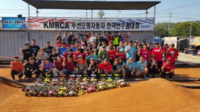 2014 KMRCA 엔진오프로드 한국선수권대회