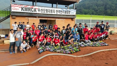 2015 KMRCA 엔진오프로드 한국선수권대회 1차전