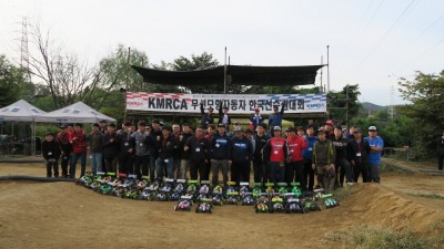 2015 KMRCA 엔진오프로드 한국선수권대회 2차전.