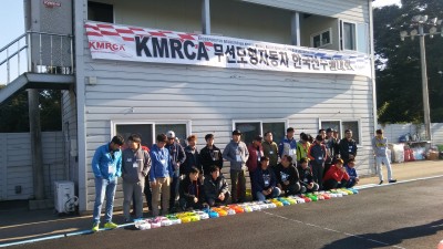 2015 KMRCA 전동투어링 한국선수권대회