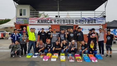 2017 KMRCA 1/8 IC TRACK 한국선수권대회