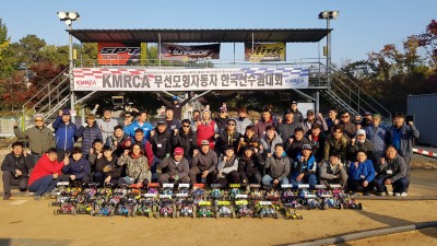 2018 KMRCA 1/8 오프로드 한국선수권대회