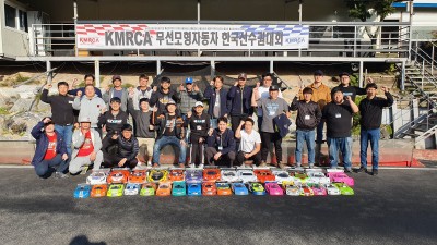  2019 KMRCA 1/10 엔진투어링 및 1/8 GT 한국선수권대회