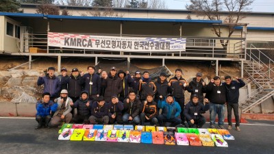 2019 KMRCA 1/8 IC TRACK 한국선수권대회