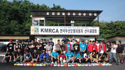 2008 KMRCA 1/10 엔진투어링한국선수권대회