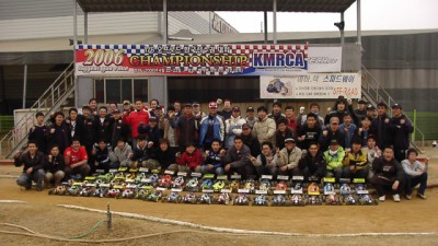 2006 KMRCA 1/8 오프로드 한국선수권 대회