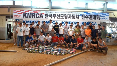 2008 KMRCA 1/10 전동오프로드 한국선수권대회