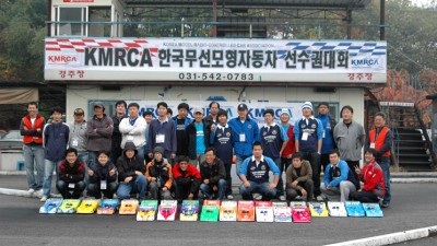 2008 KMRCA 1/8 엔진온로드 한국선수권대회
