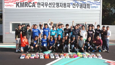 2010 KMRCA 전동투어링 한국선수권대회
