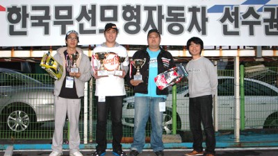 2011 KMRCA 전동투어링 한국선수권대회